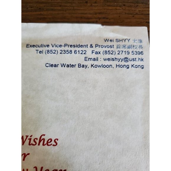 Flight InSight By Wei Shyy, 2013 Edition Hardcover, Rare Book - Picture 12 of 12